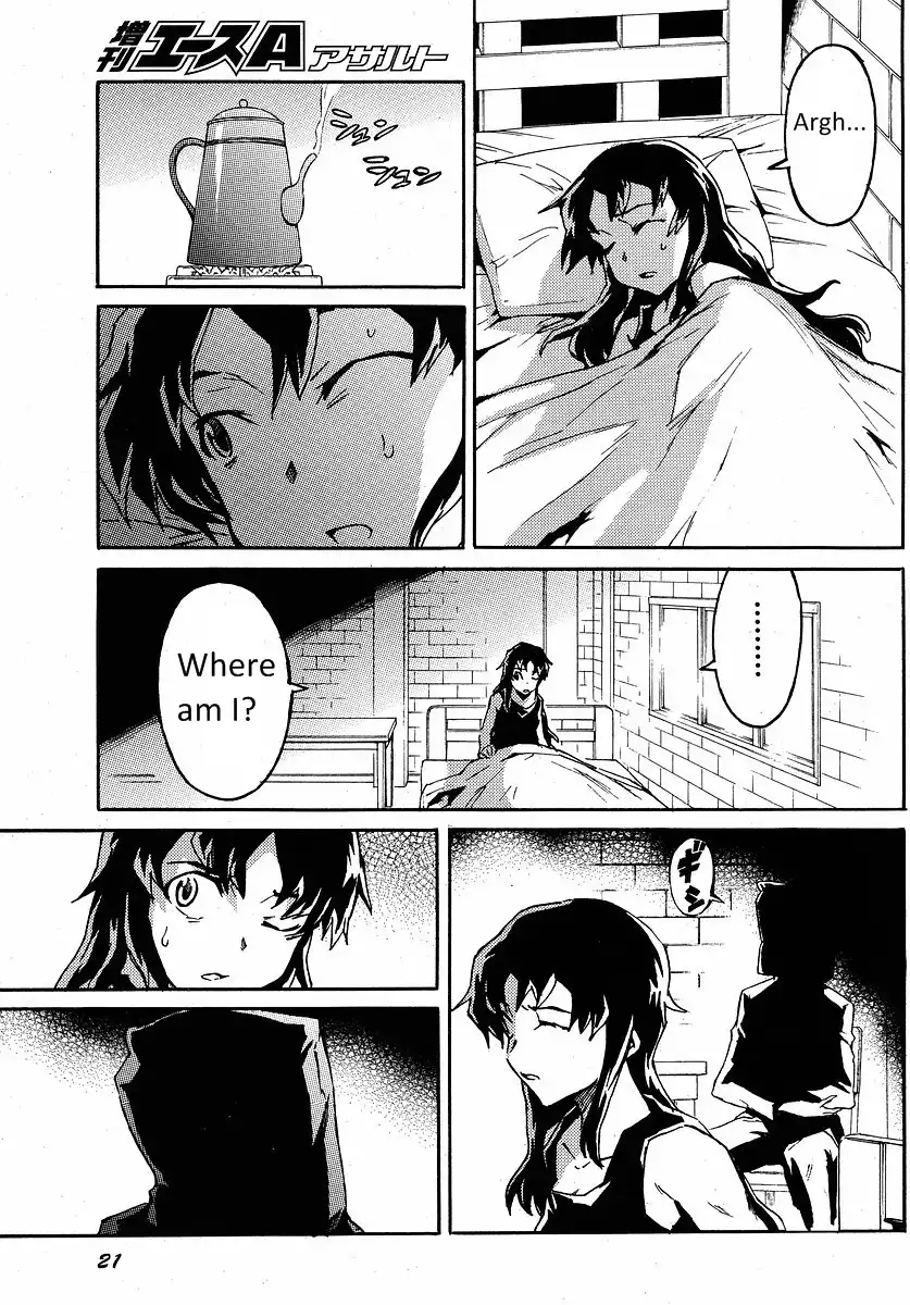 Mirai Nikki Mosaic Chapter 2 6